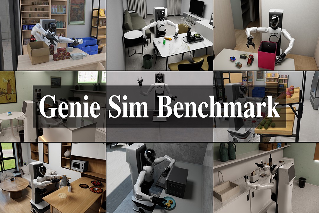 再掀开源浪潮！今年会机器人发布并开源仿真评测工具Genie Sim Benchma...